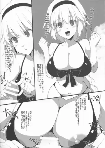 [Kujiran - Kurikara] Otouto no Seishori wa Ane no Yakume da to Shinjikonderu Onee-chan Fhentai.net - Page 2