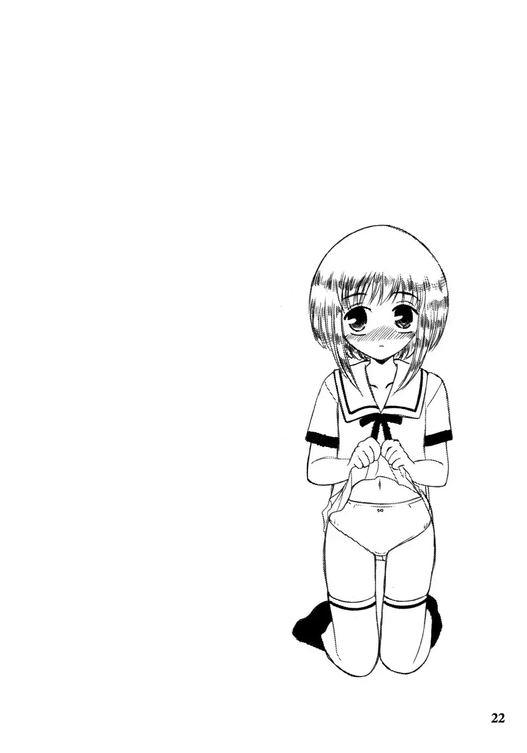 [Miyamoto Rumi - Shinkuukan] Shitteru kuse ni! Vol. 30 Fhentai - Page 22