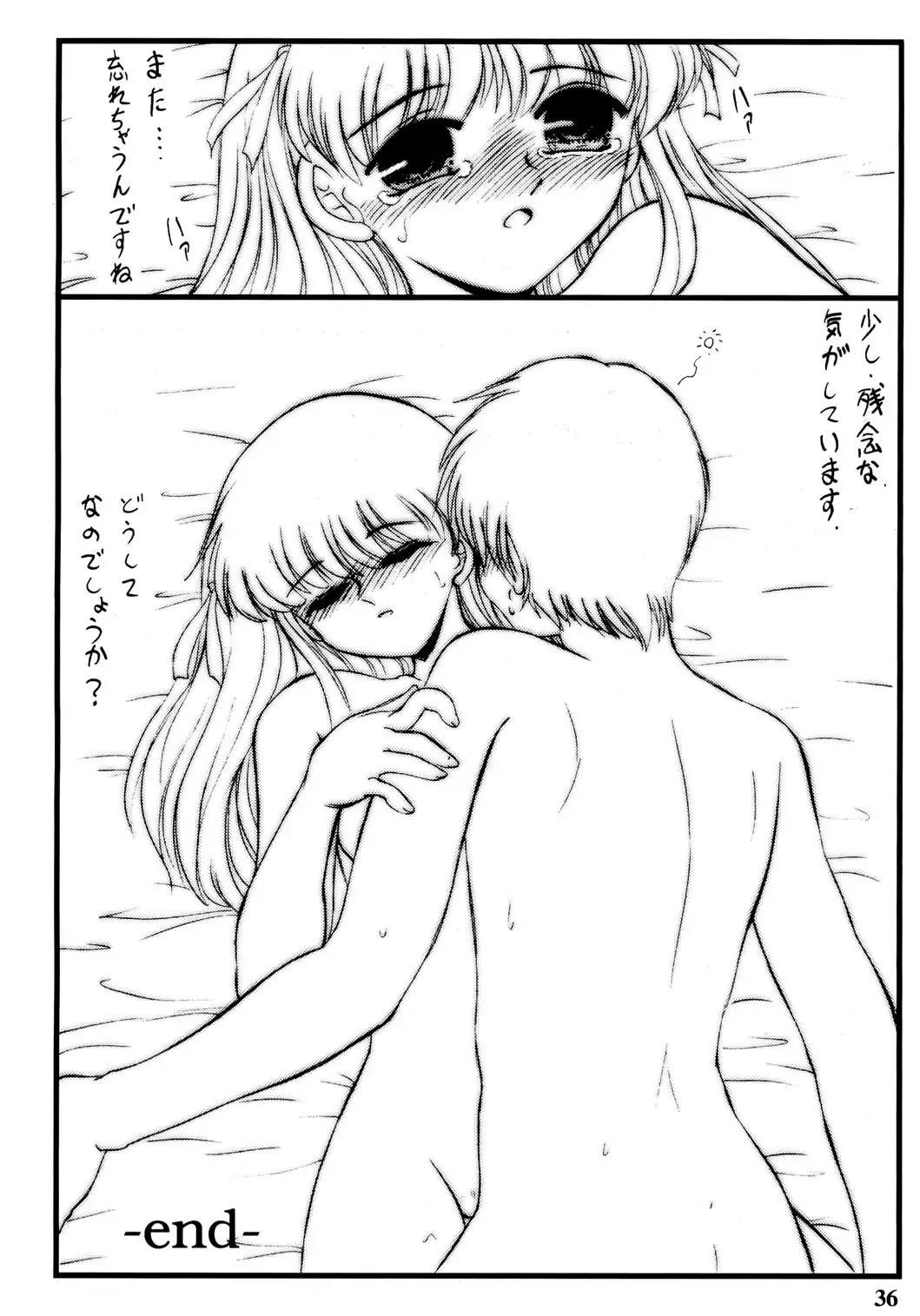 [Miyamoto Rumi - Shinkuukan] Shitteru kuse ni! Vol. 30 Fhentai - Page 36