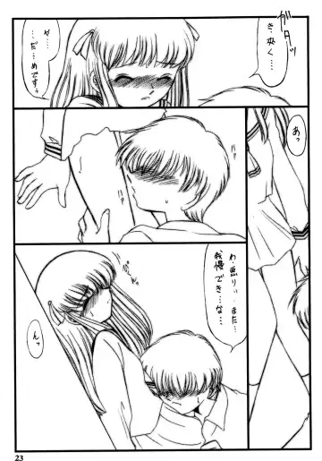 [Miyamoto Rumi - Shinkuukan] Shitteru kuse ni! Vol. 30 Fhentai - Page 23