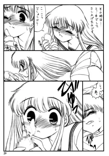 [Miyamoto Rumi - Shinkuukan] Shitteru kuse ni! Vol. 30 Fhentai - Page 29