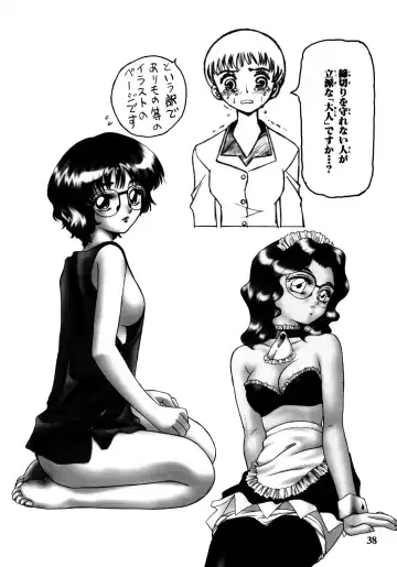 [Miyamoto Rumi - Shinkuukan] Shitteru kuse ni! Vol. 30 Fhentai - Page 38