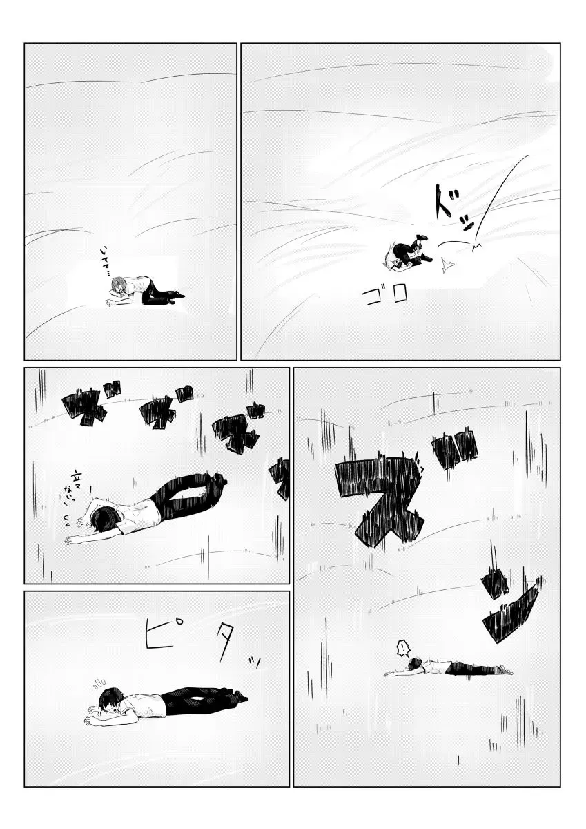 [Marushamo] Tachie Wants to Make Him Smaller Fhentai - Page 12