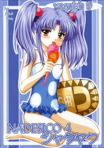 Read [Vogue] Voguish 9 Nadesico 4 Shakuyaku - Fhentai