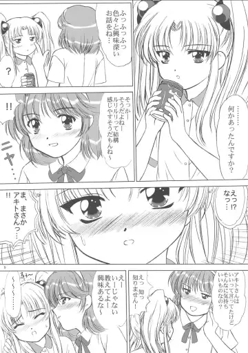 [Vogue] Voguish 9 Nadesico 4 Shakuyaku Fhentai - Page 8