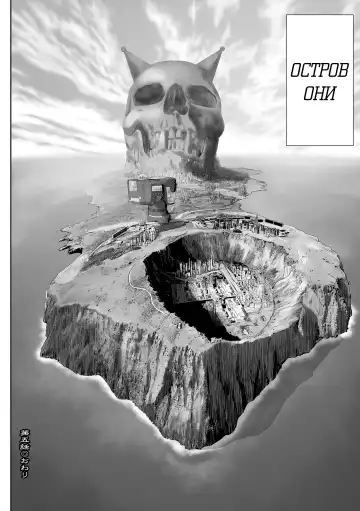 [Gesundheit] Momohime Fhentai - Page 148