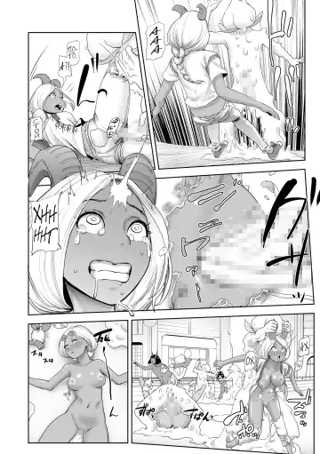 [Gesundheit] Momohime Fhentai - Page 160