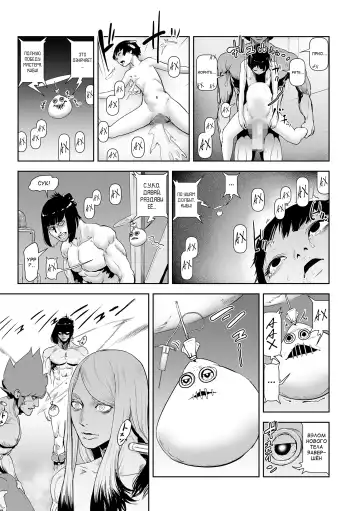 [Gesundheit] Momohime Fhentai - Page 173