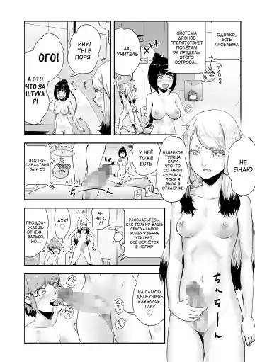 [Gesundheit] Momohime Fhentai - Page 180