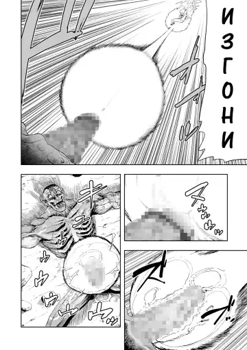 [Gesundheit] Momohime Fhentai - Page 48