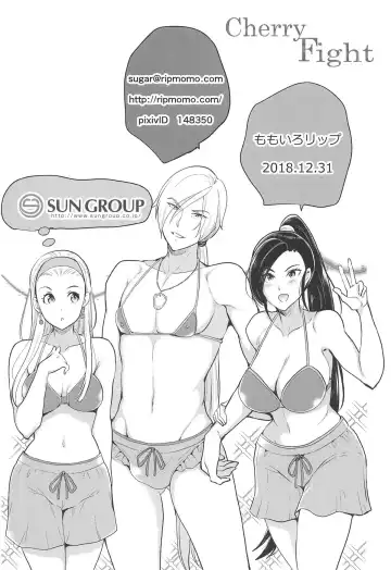 [Sugar Milk] Cherry Fight + Momoiro Omakebon Fhentai - Page 28