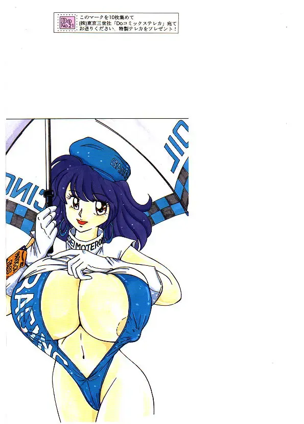 [Kimigawa Rui] Nyotai Kaizou Seminar Fhentai - Page 167