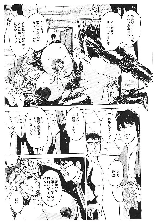 [Kimigawa Rui] Nyotai Kaizou Seminar Fhentai - Page 27