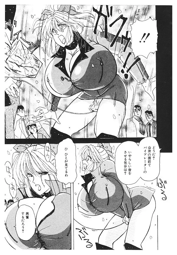 [Kimigawa Rui] Nyotai Kaizou Seminar Fhentai - Page 33