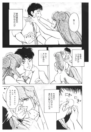 [Kimigawa Rui] Nyotai Kaizou Seminar Fhentai - Page 141