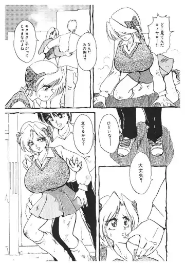 [Kimigawa Rui] Nyotai Kaizou Seminar Fhentai - Page 157