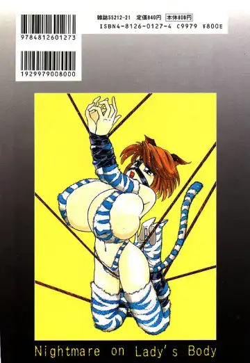 [Kimigawa Rui] Nyotai Kaizou Seminar Fhentai - Page 168