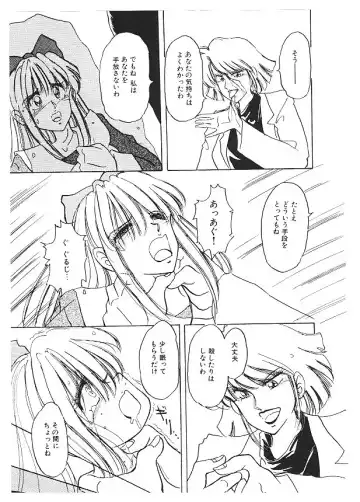 [Kimigawa Rui] Nyotai Kaizou Seminar Fhentai - Page 45