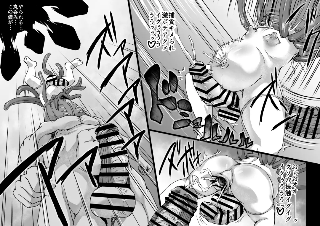 [Jyujyo] onmyo taisen jomaku kohen Fhentai - Page 15