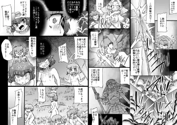 [Jyujyo] onmyo taisen jomaku kohen Fhentai - Page 20