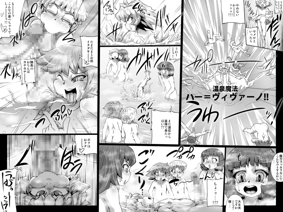 [Jyujyo] MASTER VOLUME SNS sakuhin + settei shiryo rafu-shu Fhentai - Page 3