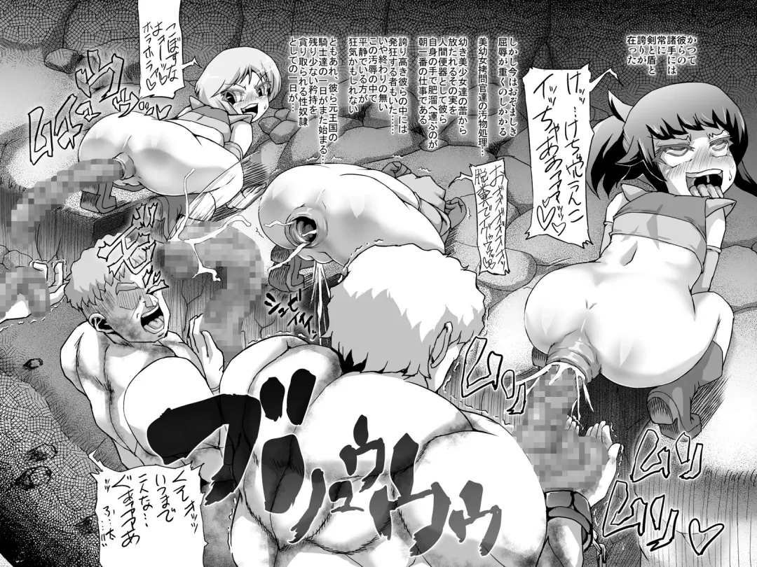 [Jyujyo] MASTER VOLUME SNS sakuhin + settei shiryo rafu-shu Fhentai - Page 9