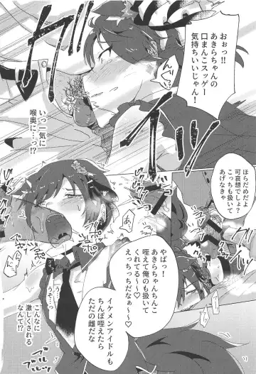 [Hishimori] Shinjin Idol Debut Mae Lesson Fhentai - Page 11