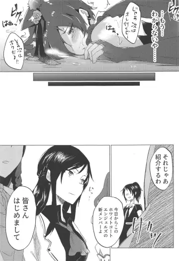 [Hishimori] Shinjin Idol Debut Mae Lesson Fhentai - Page 34