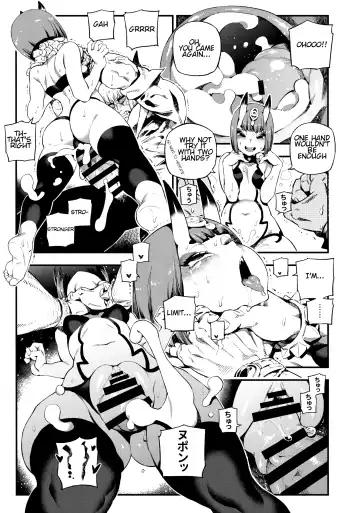 [Abi Kamesennin - Hirame] CHALDEA MANIA - Shuten Douji Fhentai.net - Page 18