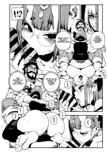 [Abi Kamesennin - Hirame] CHALDEA MANIA - Shuten Douji Fhentai.net - Page 7