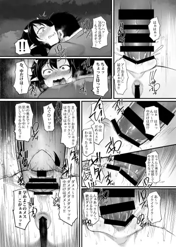 [Nalvas - Onodera] Namaiki Koakuma Chijoku no Sex!! Debu ni Okasare Monzetsu Zecchou!! Fhentai - Page 19