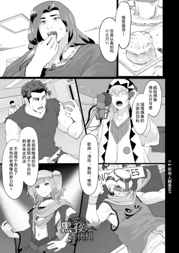 [Dainyu] CELLPRO! episode 0 Fhentai - Page 13