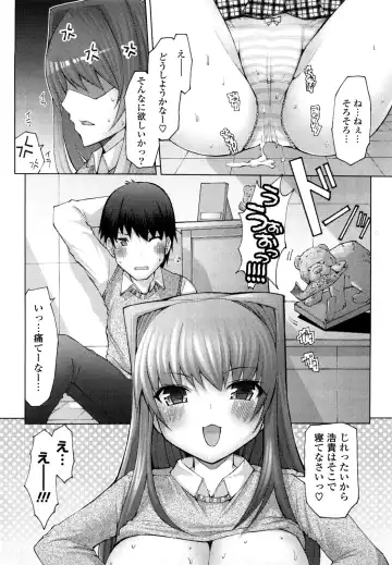 [Eba] Uma-chichi Fhentai.net - Page 149