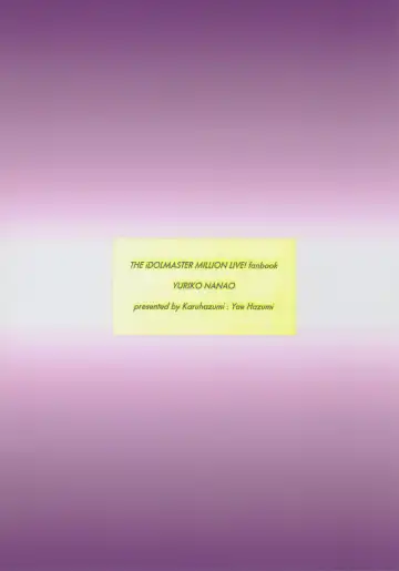 [Hazumi Yae] Lovemutagens. Fhentai - Page 18