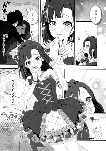 [Hazumi Yae] Lovemutagens. Fhentai - Page 2