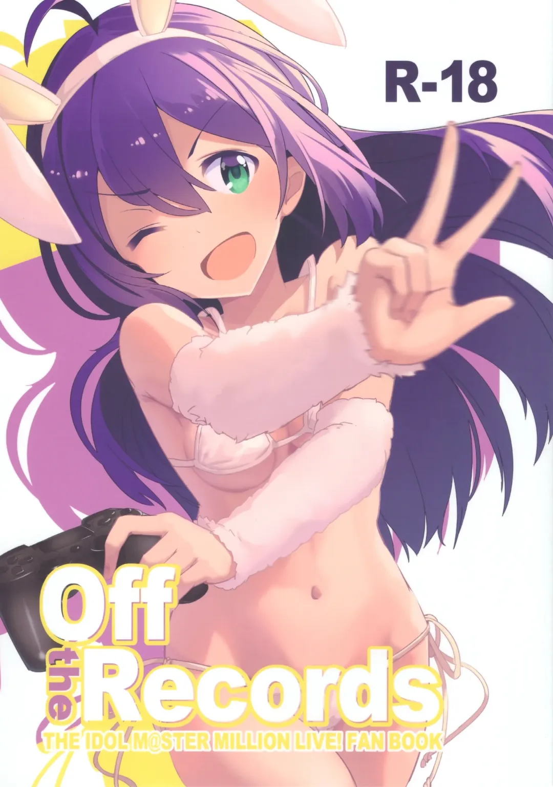 Read [Yoshika] Off the Records - Fhentai.net