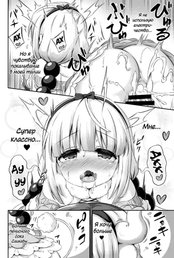 [Musouduki] Loli & Futa Vol. 12 Fhentai.net - Page 17