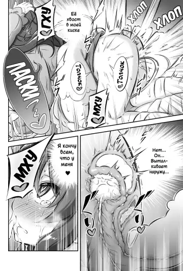 [Musouduki] Loli & Futa Vol. 12 Fhentai.net - Page 27