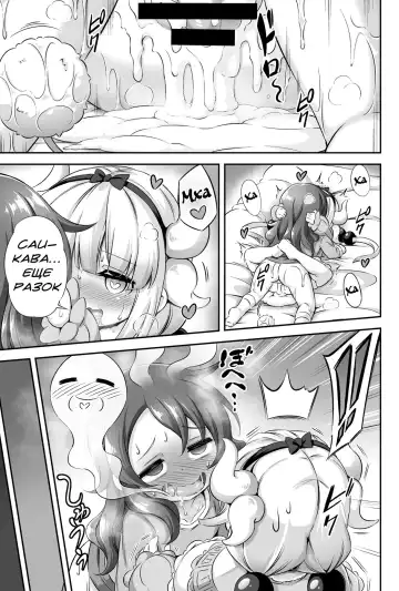 [Musouduki] Loli & Futa Vol. 12 Fhentai.net - Page 30