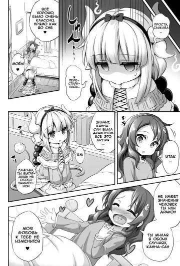 [Musouduki] Loli & Futa Vol. 12 Fhentai.net - Page 31