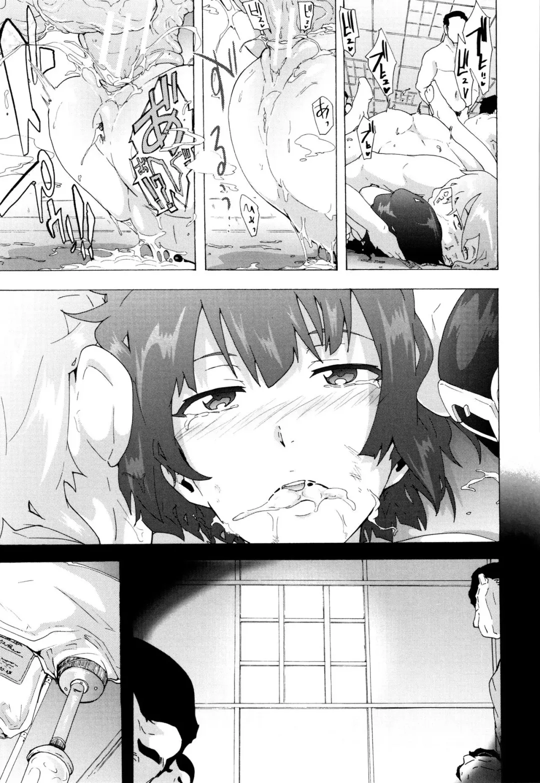 [Kizuki Rei] Bitches Journey | Путешествие шлюх Ch. 8 Fhentai - Page 15