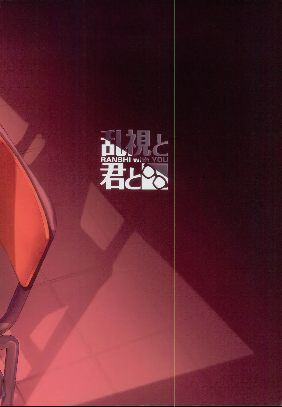 [Santa] Mahou Shoujo Saimin PakopaCause 2.5 Nekketsu Shidou Hen Magical Girl Hypnosis Fucking Marathon 2.5 Hot Blooded Instructor Edition Fhentai - Page 30