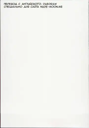 [Santa] Mahou Shoujo Saimin PakopaCause 2.5 Nekketsu Shidou Hen Magical Girl Hypnosis Fucking Marathon 2.5 Hot Blooded Instructor Edition Fhentai - Page 29