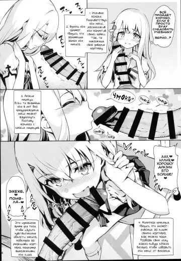 [Santa] Mahou Shoujo Saimin PakopaCause 2.5 Nekketsu Shidou Hen Magical Girl Hypnosis Fucking Marathon 2.5 Hot Blooded Instructor Edition Fhentai - Page 6