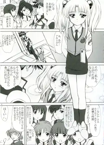 [Vogue] voguish 13 NADESICO 6 Cosmos Fhentai - Page 4