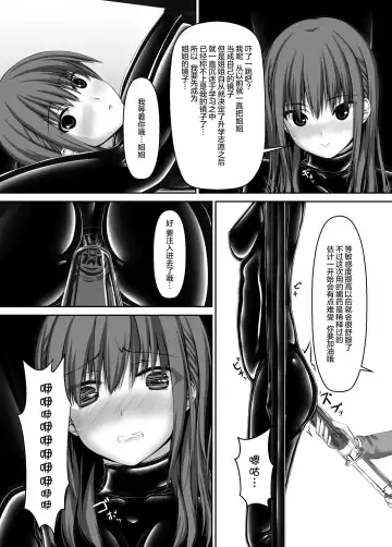 [Sho-yan] Beginning black4 Fhentai - Page 24