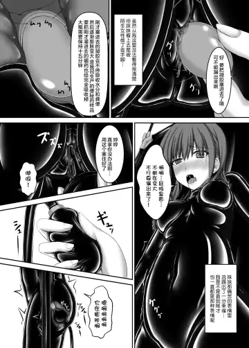 [Sho-yan] Beginning black4 Fhentai - Page 25
