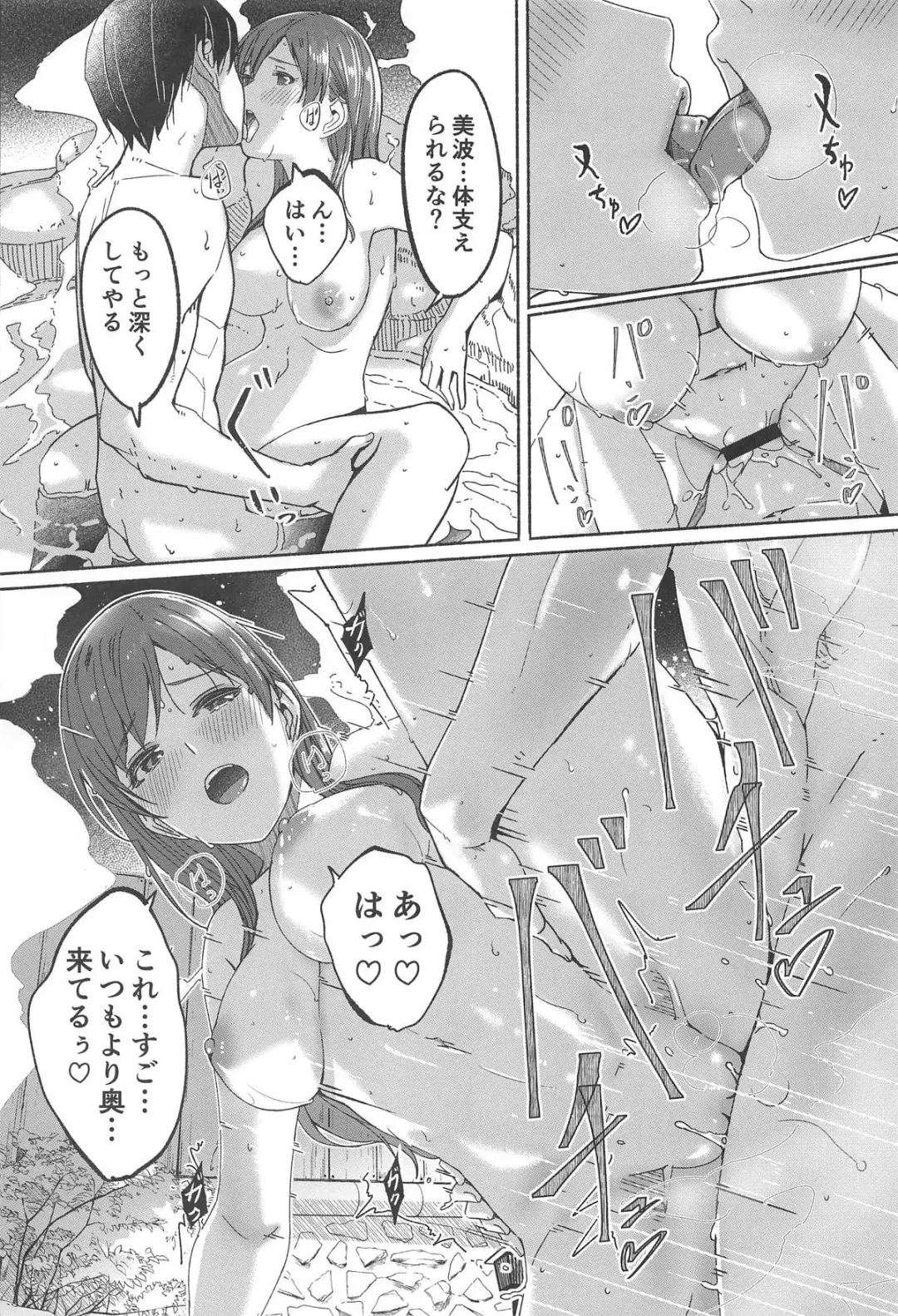 [Gustav] Minami datte Yuuwaku Shimasu yo? Fhentai - Page 29