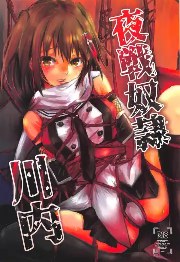 Read [Mizuya Tiharu] Yasen Dorei Sendai - Fhentai.net