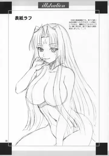 [Yasu Rintarou] Renge-sama Chouhatsu Shimatsu Fhentai - Page 21